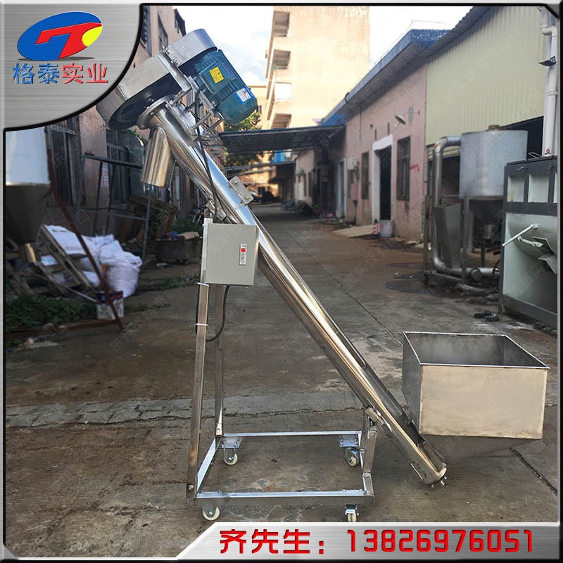 廣西 化肥螺旋輸送機 彈簧真空上料機 絞龍螺旋提升機 復合肥專用