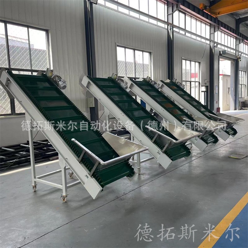 皮帶爬坡機輸送機傳送帶提升流水線