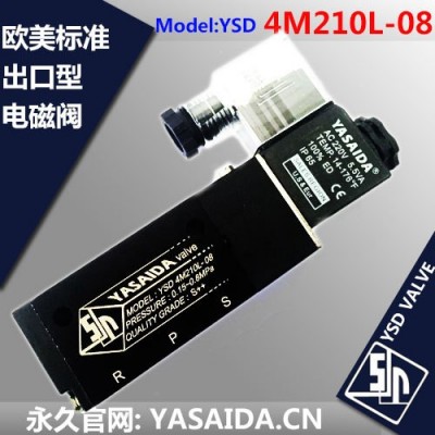 TY4M210L-08 精品出口 電磁閥 yasaida 亞賽達YSD 黑色 執行器