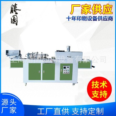 全自動(dòng)絲印機(jī) 口紅管印刷 PVC薄膜花紙版畫陶瓷貼花絲印機(jī)