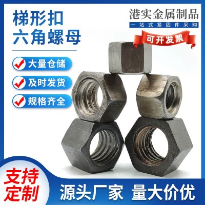 梯形扣六角螺母 T型加長加厚螺帽 t型方牙螺絲帽T12T16T20T25-100