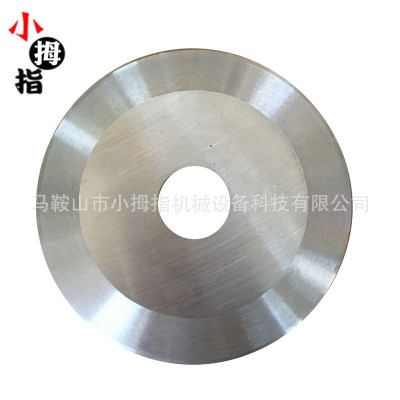 鋁基板分板機刀片 led燈條分板機圓刀片 fr1-4玻纖板刀片