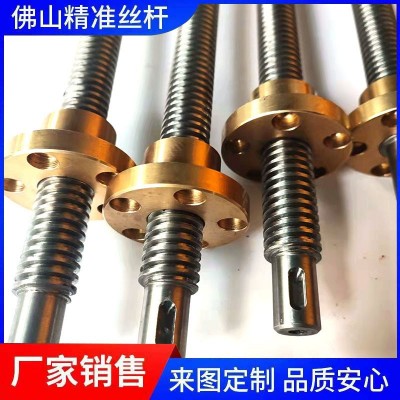 不銹鋼梯形絲桿 304梯形絲桿 不銹鋼絲桿3米1米加工 傳動絲桿加工