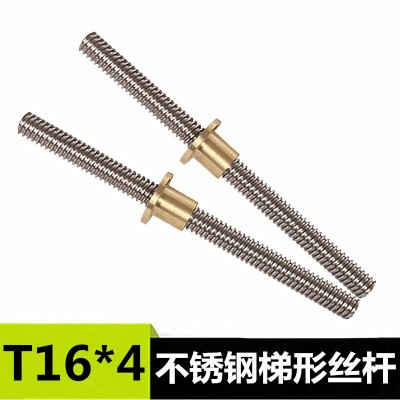 304不銹鋼梯形螺紋T16絲桿T18T20T25 3D打印機(jī)絲桿配銅螺母T16*4
