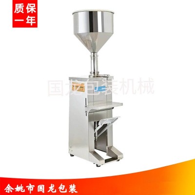 供應腳踏不銹鋼膏體灌裝機 蜂蜜膏體灌裝機 化妝品膏體灌裝機