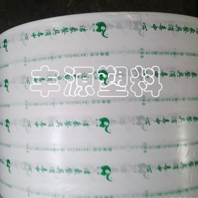 現貨筷子膜 一次性餐具包裝膜 POF熱收縮包裝膜廠家供應