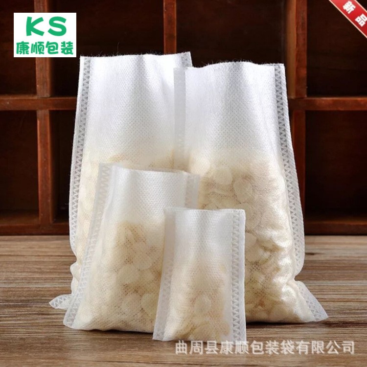 10*12無紡布平口熱封茶包袋中藥袋煎藥袋空茶包鹵料袋調料袋咖啡