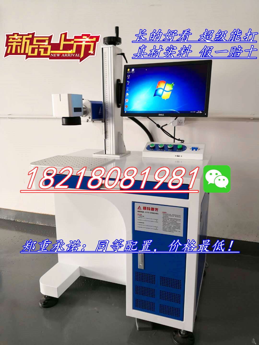 三維3D光纖激光打標(biāo)機(jī)大幅面金屬雕刻機(jī)立體圖案全自動(dòng)鐳雕機(jī)批發(fā)