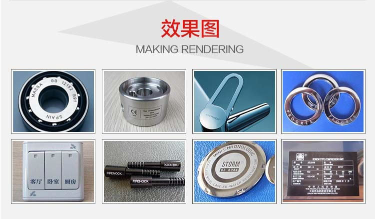 光纖激光打標機KF2-打樣圖