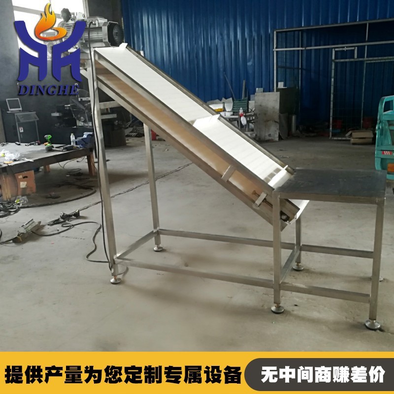 供應裙邊擋板爬坡皮帶輸送機 夾層鍋攪拌上料小型輸送機 送料機