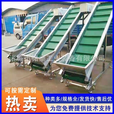 不銹鋼鏈板式提升輸送機 爬坡皮帶食品輸送機 商用糧食輸送機