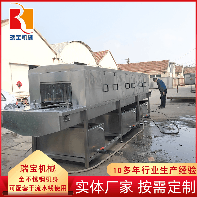 連續(xù)移動(dòng)式塑料筐消毒清洗機(jī) 水循環(huán)泵高壓塑料筐清洗機(jī)