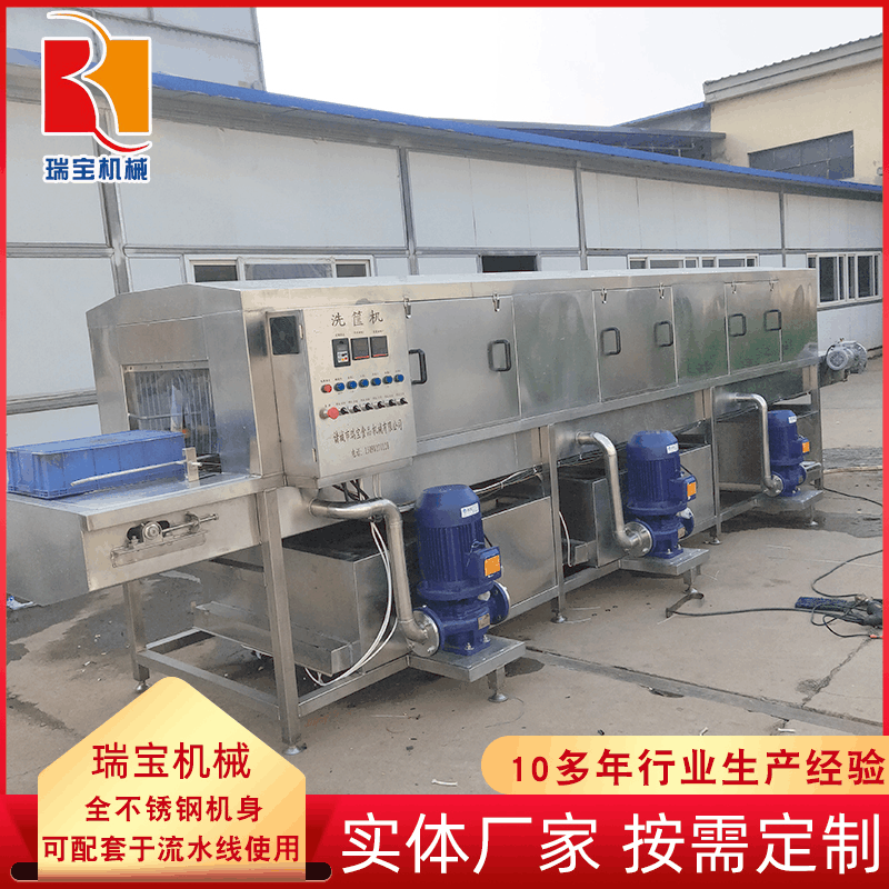 物流周轉(zhuǎn)筐清洗機(jī) 不銹鋼商用塑料筐清洗機(jī) 全自動(dòng)高壓噴淋洗筐機(jī)