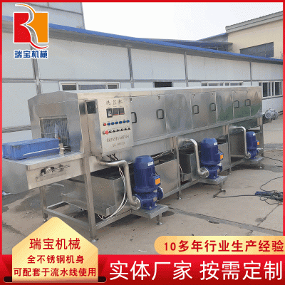 物流周轉筐清洗機 不銹鋼商用塑料筐清洗機 全自動高壓噴淋洗筐機