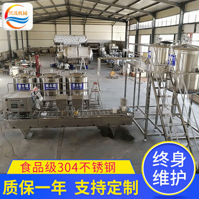 小型血豆腐生產線 豬血鴨血豆腐加工設備全自動血豆腐加工生產線