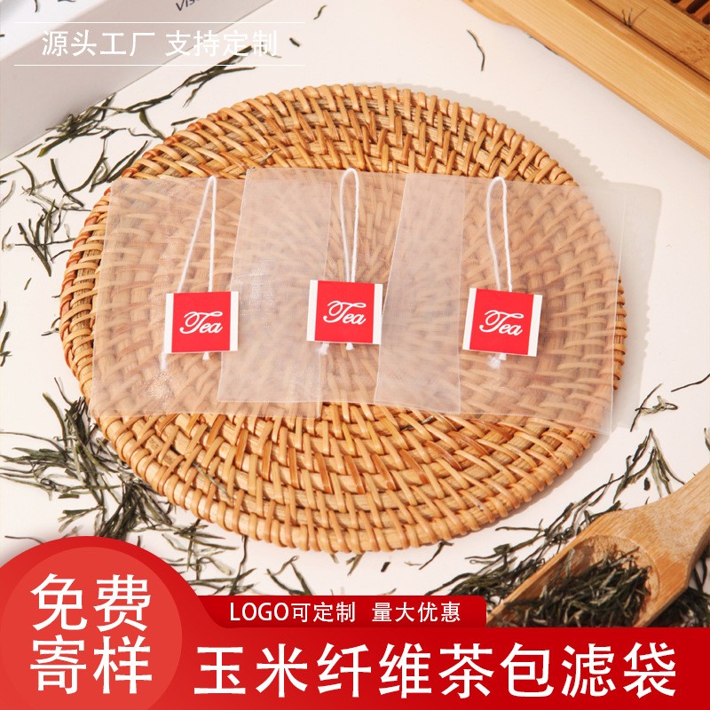 捷融PLA玉米纖維三角袋茶包材一次性茶包過濾袋花茶可降解空包袋