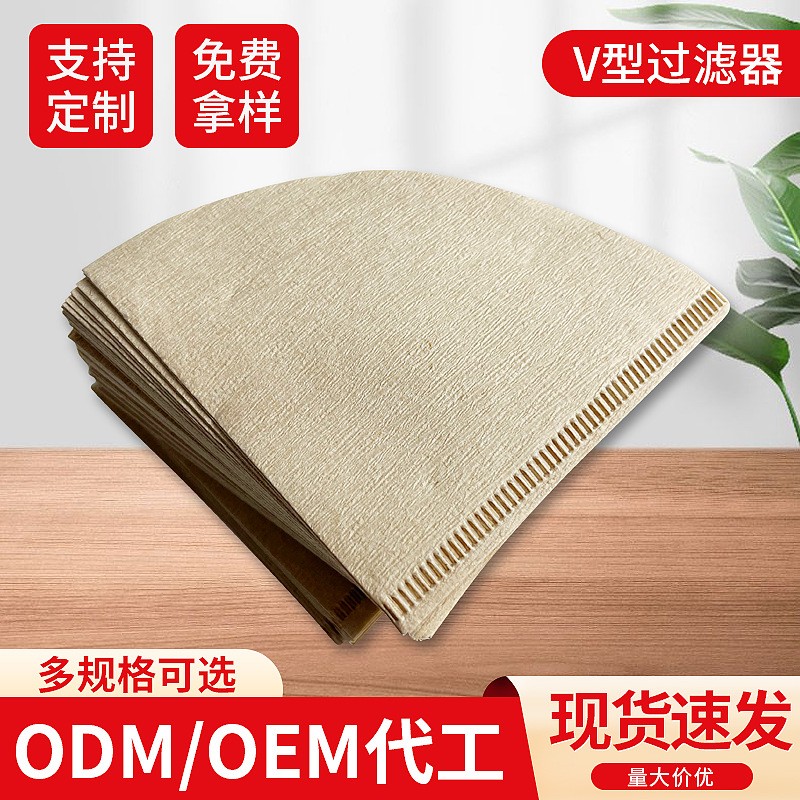 V60-02-40片手沖V型咖啡杯濾紙錐形美式滴漏式咖啡壺濾紙咖啡機