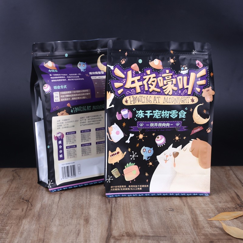 定 制寵物零食八邊封狗糧袋 休閑食品鋁箔包裝袋自立八邊封拉鏈袋
