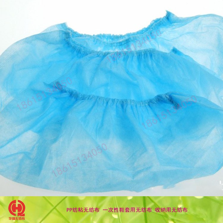 SSS親水生產批發PP紡粘無紡布 復合型醫療衛生布 淋膜醫療無紡布