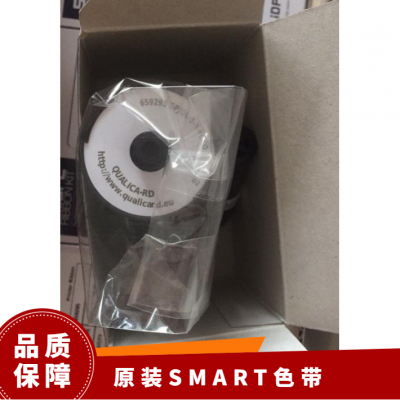 smart 851人像證卡機(jī) 831制卡機(jī) 原裝659705色帶 659707彩色帶