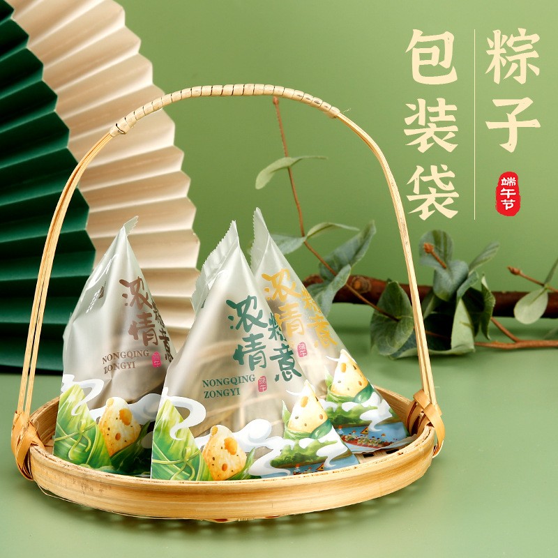 粽子包裝袋端午節禮品袋加厚公版保鮮袋子塑封透明食品封口袋代發