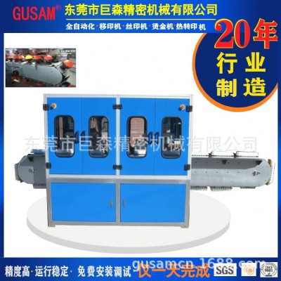 廠家生紙盒雞蛋包裝12枚印刷機塑膠玻璃套色移印機金屬村質打標機