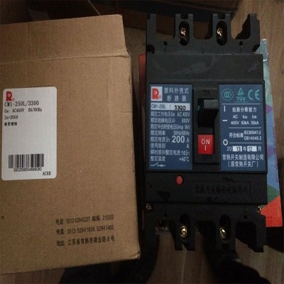 供應(yīng) CM1-100M 常熟開關(guān) CM1-100H 塑殼斷路器