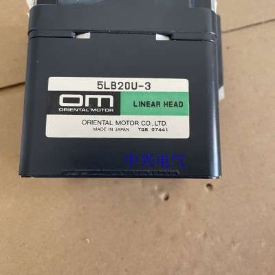 東方減速機(jī)5LB20U-3 5LB20U-5