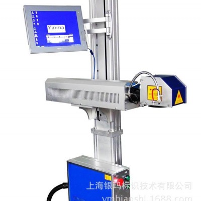 YM-1210B系列 激光器飲料瓶激光噴碼機 在線式激光打碼機