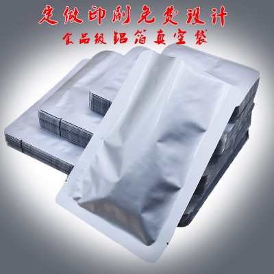 純鋁袋廠家避光鋁箔袋印刷鋁箔真空袋三邊封平口鋁箔袋批發熟食袋