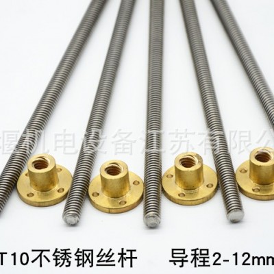 T型絲杠T10絲桿步進電機絲桿3D打印機絲桿螺母直徑10mm