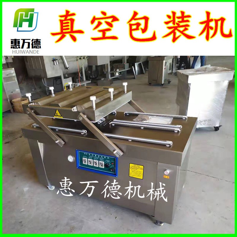 雜糧米磚連續式包裝機諸城 雙室食品自動擺蓋不銹鋼抽真空包裝機