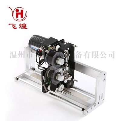 飛煌241色帶自動同步打碼機 配立式臥式包裝機打印生產日期標簽