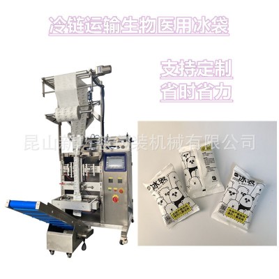 火鍋底料包裝機(jī) 番茄湯液體醬料包裝機(jī) 牛油底料自動(dòng)定量灌裝機(jī)