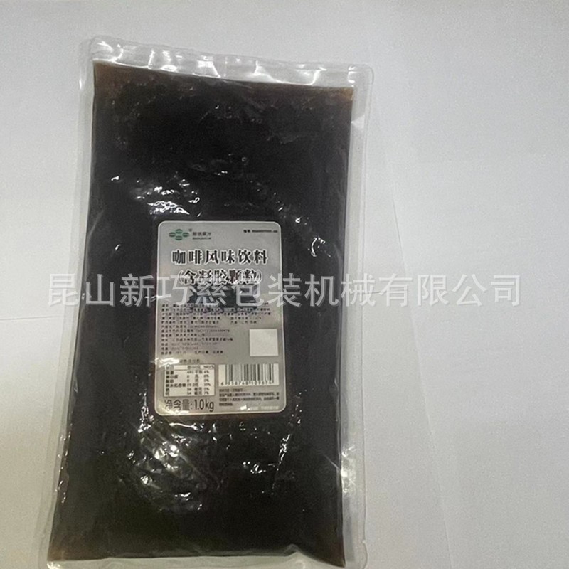 1-10公斤果醬全自動真空包裝機肉餡牛肉醬料包真空椰果肉包裝機