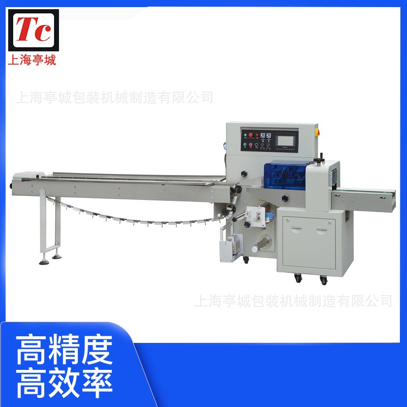 供應(yīng)肉松面包包裝機 夾心奶油餅干包裝機 中秋月餅帶托盒包裝機