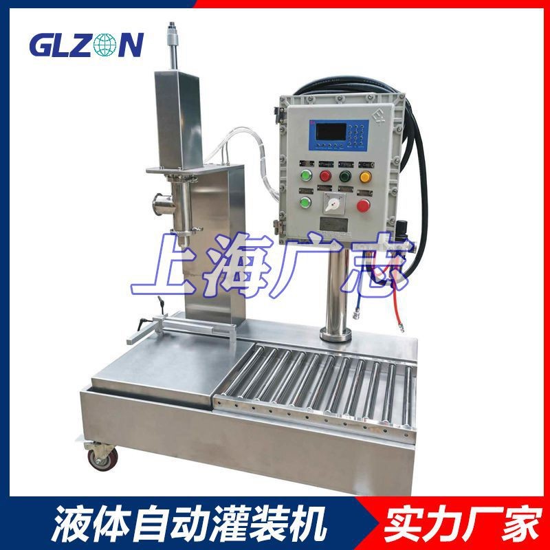 15升瀝青灌裝機 耐腐蝕灌裝機自動稱重設(shè)備