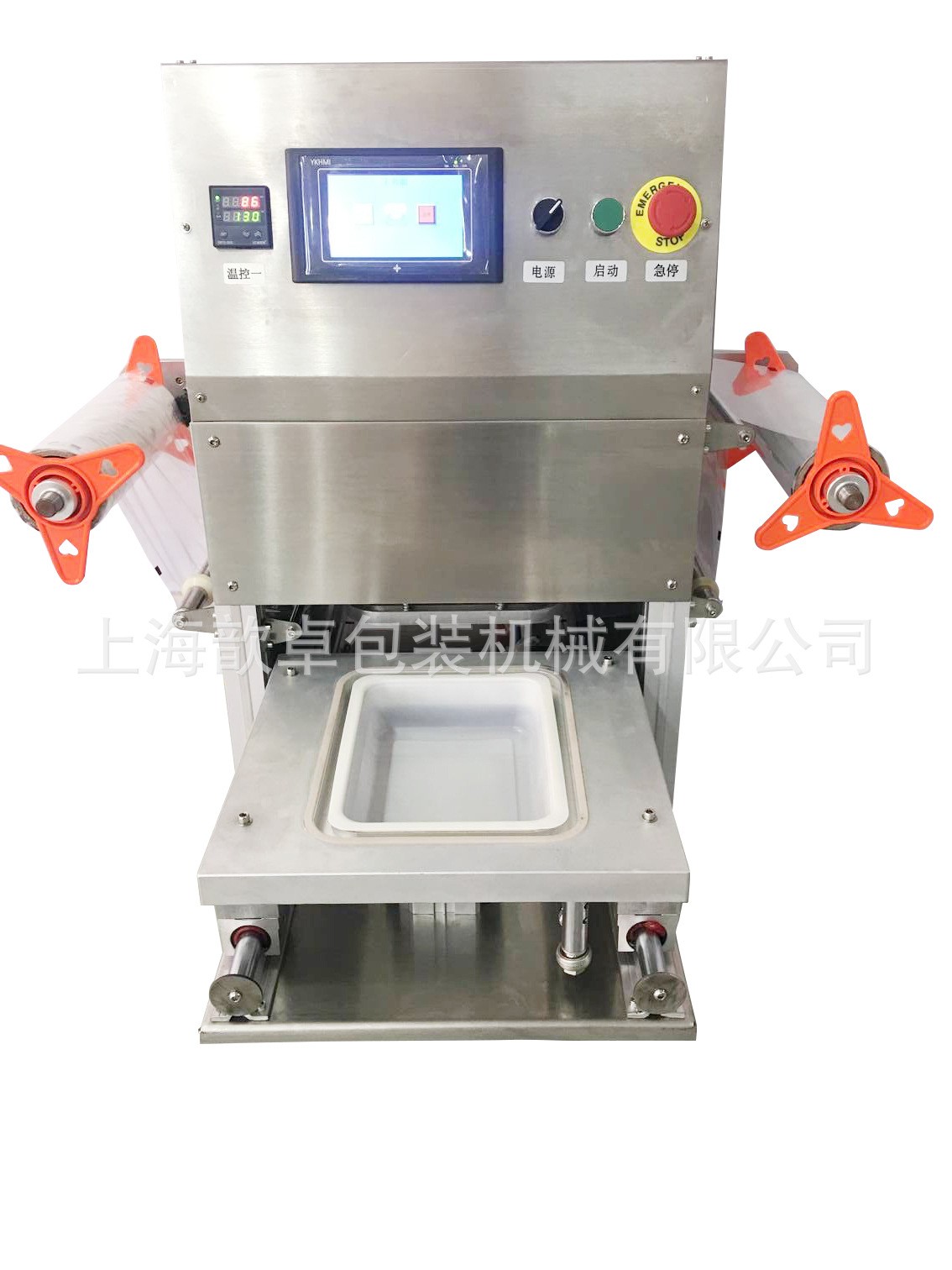 覆膜機、臺式氣動一出四封口機、定制自動餐盒封口機