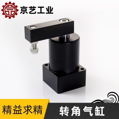 京藝工業轉角氣缸SRC25X32 40 50 63-R/L90°旋轉氣缸90度180度 1個