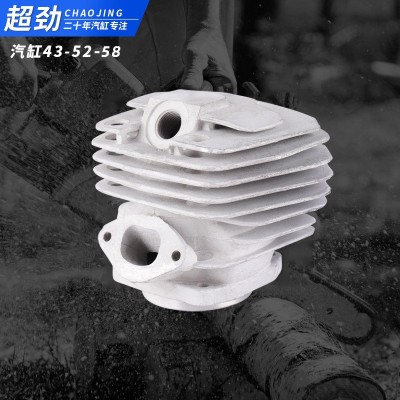 43-52-58氣缸總成汽油鋸單雙掃汽缸缸套活塞總成通用汽油鋸配件 1個