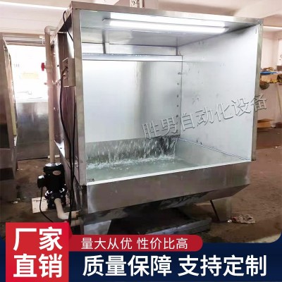 定制雙工位水濂柜不銹鋼噴漆臺除塵柜自動水簾機旋轉噴漆臺噴油柜