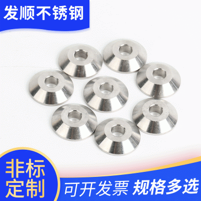 不銹鋼304沉頭墊片碗型墊片魚(yú)眼墊片凹凸墊圈錐形空心碗型墊片 1件