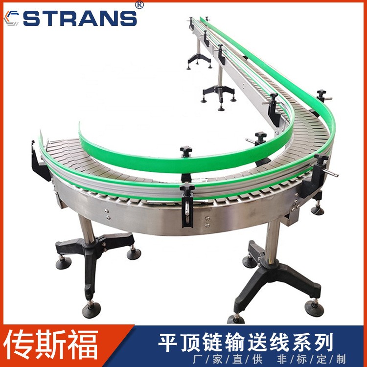廠家直供平頂鏈輸送線 POM聚甲醛輸送機轉(zhuǎn)彎機食品鏈板環(huán)形傳送帶