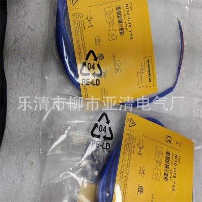 供應TURCK圖爾克接近開關 NI12U-EG18SK-VN4X 1個