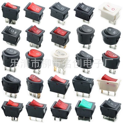 2346腳方形船型開關15*21 兩檔三檔帶燈翹板開關KCD1批發 1000個