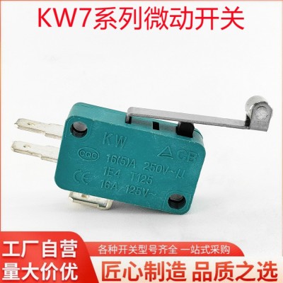 KW7系列 微動開關 三腳滾輪常閉帶孔限位微動開關 10個