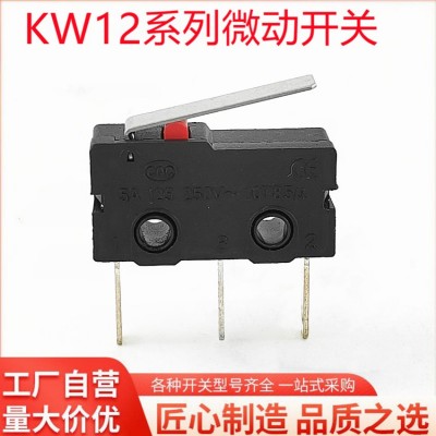 KW12系列 小型微動開關 按鍵帶柄 3腳 長腳電流微型限位開關 10個