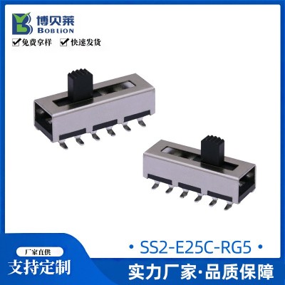 BOBLION供應大電流撥動開關 微型貼片開關 4檔12腳調色調光溫開關 1000個