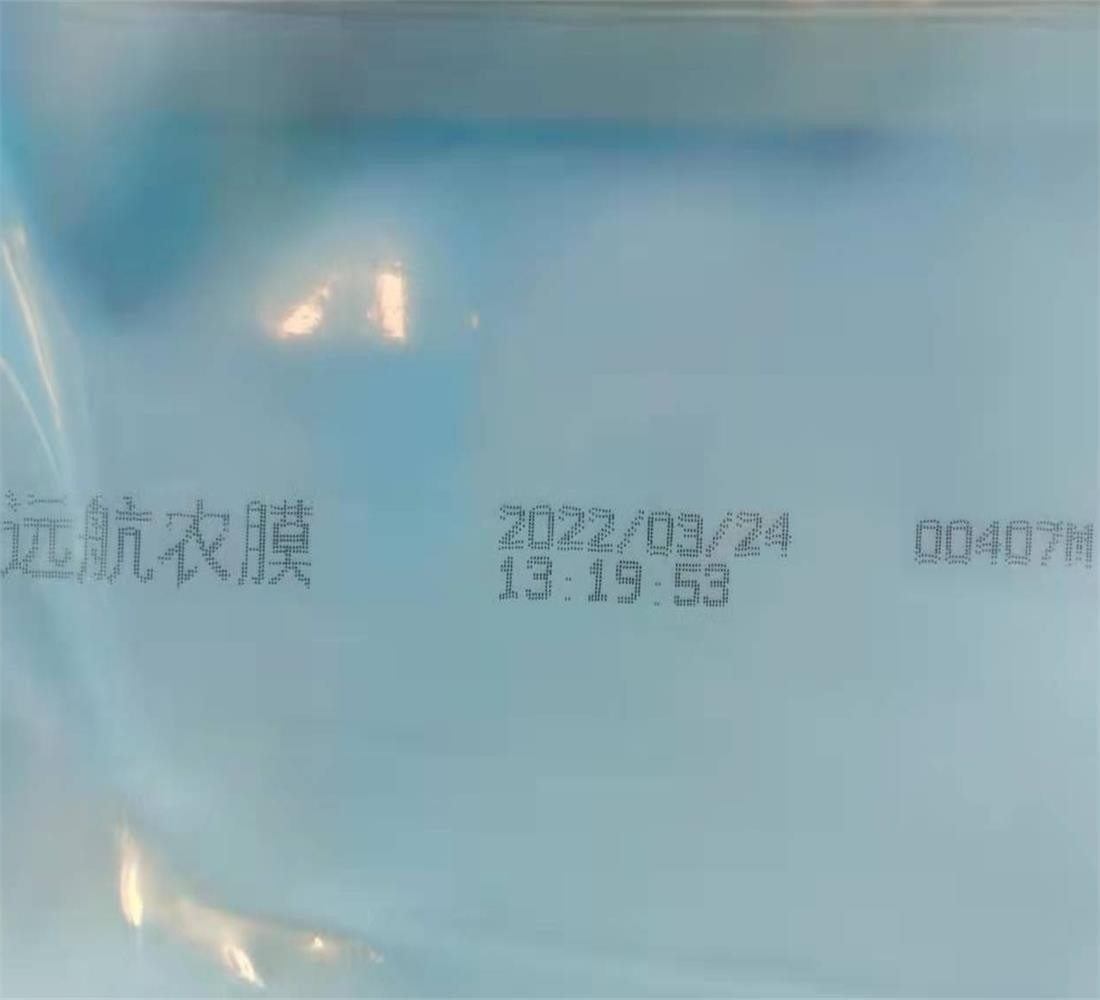 山東小字符噴碼機 激光噴碼機 激光打標機廠家