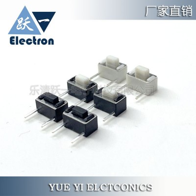 3*6*4.3-7/8H輕觸開關(guān)側(cè)按邊二腳按鍵微動開關(guān)3x6側(cè)插邊二腳散裝  1PCS